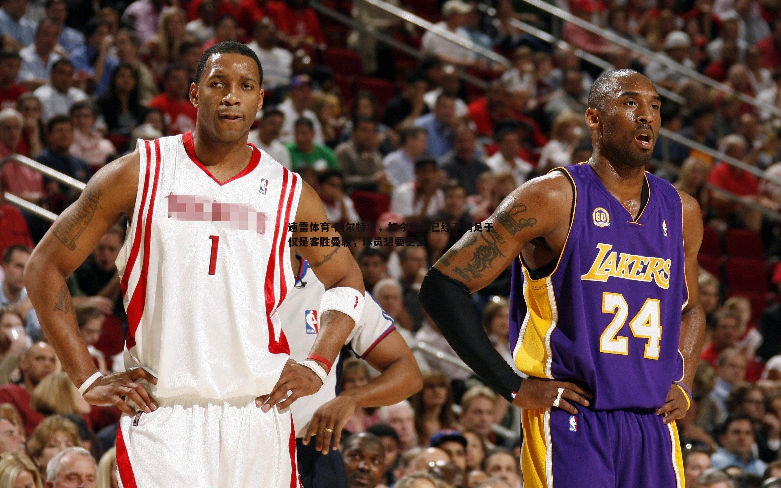 速雷体育-阿尔特塔，如今我们已经不满足于仅是客胜曼联，球员想要更多